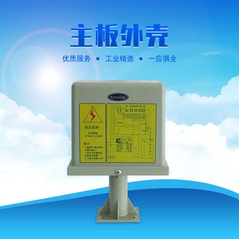 科瑞萊環(huán)?？照{KD專用主板
