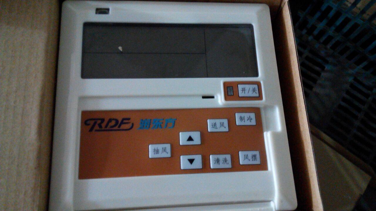 潤(rùn)東方環(huán)?？照{(diào)調(diào)速控制面板總成