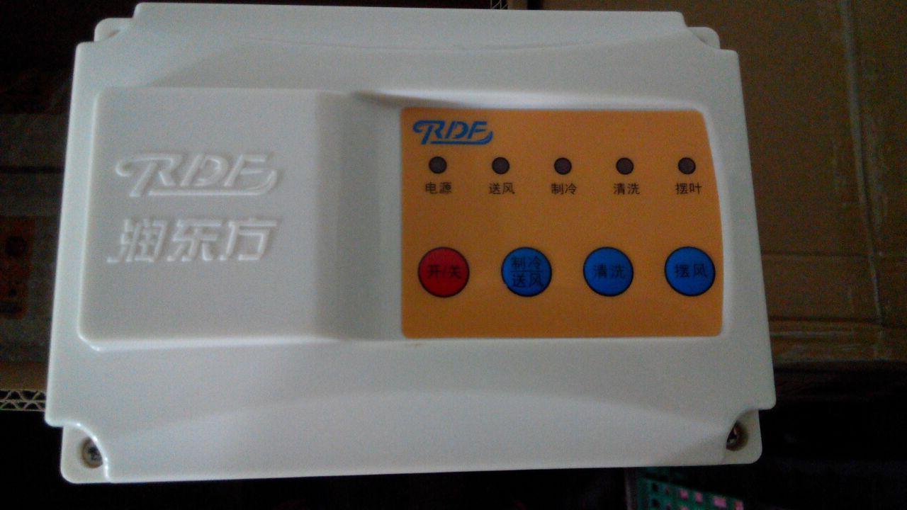 潤(rùn)東方環(huán)?？照{(diào)1.5KW機(jī)型一體控制面板配件