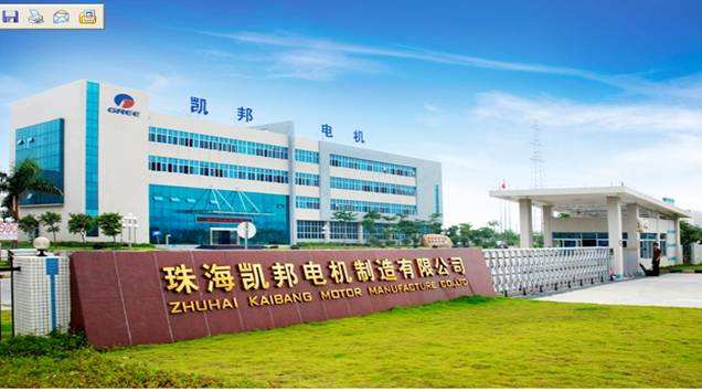 珠海格力凱邦電機(jī)車(chē)間環(huán)?？照{(diào)安裝工程